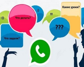 ОЙ, НЕ ТУДА! ИЛИ ПРАВИЛА ПОВЕДЕНИЯ В РОДИТЕЛЬСКИХ ЧАТАХ