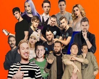 Как стать звездой. Кто стоит за успехом блогеров