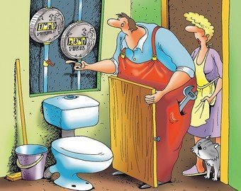 Что год 2019-й нам готовит: «Коммуналка» подорожает дважды, дачи станут жилыми домами, а самозанятых ждут 4%