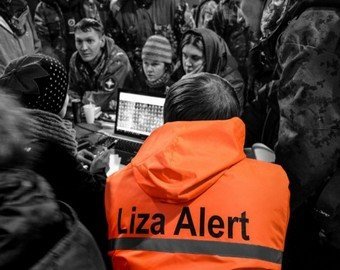 Государство добровольных услуг. Как мы объединяемся, чтобы жить без царских милостей