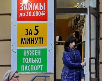 Топ-5 мошенничеств ушедшего года, которых стоит опасаться и в году наступившем