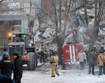 Взрыв и обрушение дома в Магнитогорске