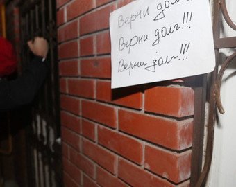 Болезненный контакт. Как банки мучают за чужие кредиты, хотя вы не поручались