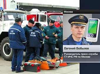 Взрыв на газопроводе в Москве: 1 погиб, 2 ранены