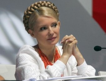 Против правительства Юлии Тимошенко возбуждено уголовное дело