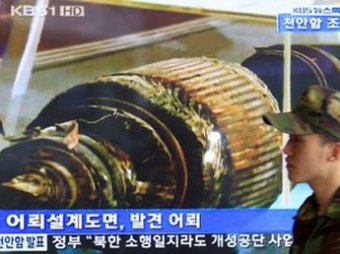 Эксперты: КНДР причастна к гибели южнокорейского корвета