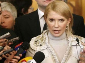 Тимошенко обвинили в растрате 125 миллионов долларов