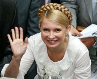 Генпрокуратура Украины ограничивает передвижение Тимошенко