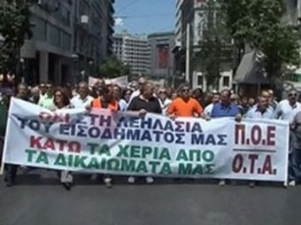 Забастовка в Греции парализовала страну на сутки
