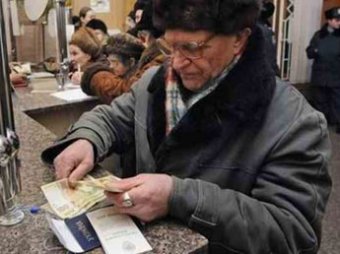 Пенсионный возраст в России будет расти поэтапно