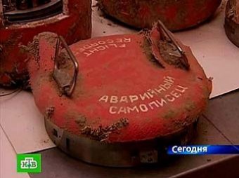 Стенограммы "черных ящиков" самолета Качиньского выложены в сети