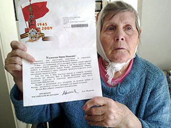 Страсбургский суд защитил русскую бабушку