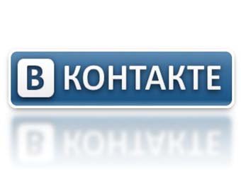 Студент ПГУ обвиняется за оскорбления «В контакте»