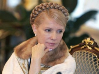 Юлия Тимошенко рассказала о своей недвижимости и доходах