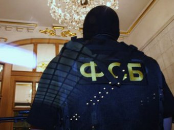 Депутаты наделили ФСБ специальными полномочиями