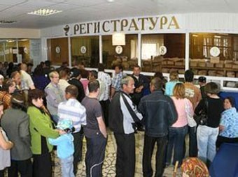Россияне дольше всех стоят в очередях