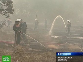 Шойгу назвал сроки, когда МЧС справится с пожарами под Москвой