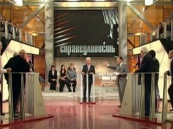 Передачу РЕН-ТВ закрыли после обсуждения закона "О полиции"