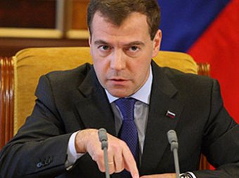 Медведев впервые уволил за недостоверные данные о доходах