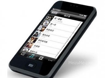 Самый известный китайский клон iPhone запрещен по требованию Apple