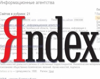 "Яндекс" обвинили в пиратстве из-за словаря
