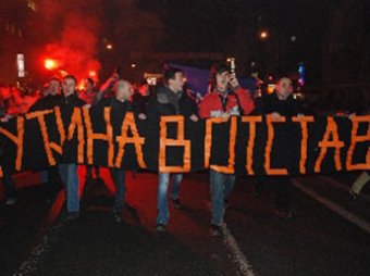 В Москве разрешили митинг оппозиции с требованием отставки Путина