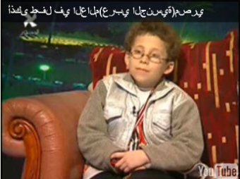 Microsoft взял на работу 11-летнего египетского мальчика
