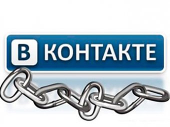 Пользователи "Вконтакте" протестуют против нововведений