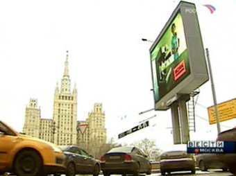 В центре Москвы не останется рекламы