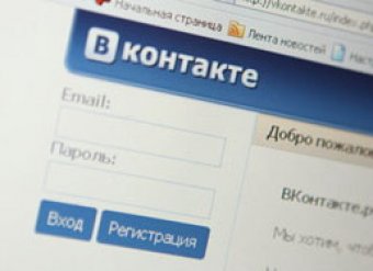 Сеть "ВКонтакте" в США попала в список пиратских сайтов