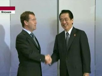 Состоялась встреча Медведева и премьера Японии