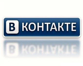 Житель Самары осужден за расизм «В контакте»