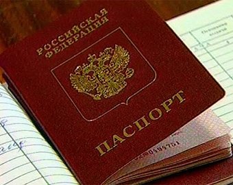 В России отменяют паспорта