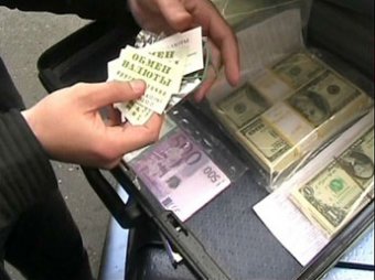 ЦБ опубликовал список незаконных обменников в Москве