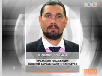 Бывший советник экс-главы ОКР Леонида Тягачева обвиняется в убийстве