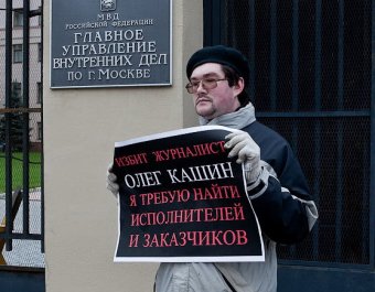 Правозащитники и журналисты обратились к Медведеву
