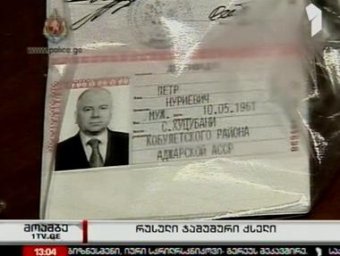 В Грузии раскрыли имена 13 шпионов, работавших на Россию