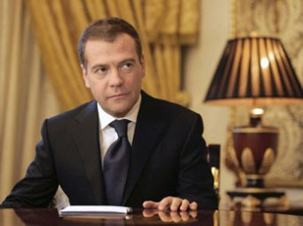 Медведев устроит всероссийский интернет-прием граждан