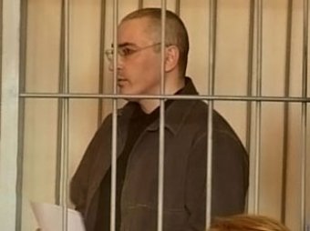 Ходорковский выступил в суде с последним словом