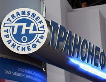 В Москве проходят обыски по делу о хищениях в "Транснефти"