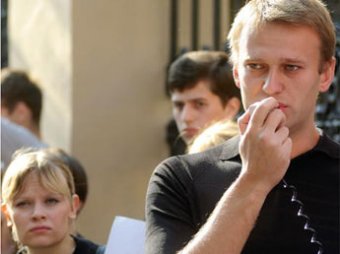 МВД заподозрило блогера Навального в причастности к "сомнительным сделкам"
