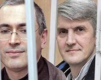 Ходорковский и Лебедев признаны виновными в создании ОПГ