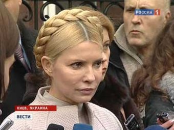 Тимошенко посадили под домашний арест