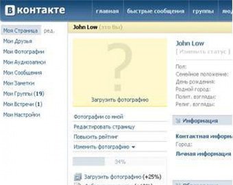 Личные данные пользователей «ВКонтакте» попадут в «Яндекс»