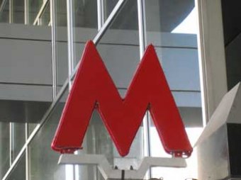 В московском метро появятся вторая и третья кольцевые линии