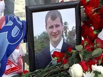 Следователи, расследовавшие убийство болельщика "Спартака" в Москве, ответят за свою халатность