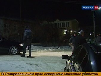 Новое массовое убийство в России: в Ставрополе убиты 8 человек