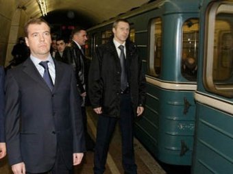 Медведев спустился в метро и лично проверил металлоискатели