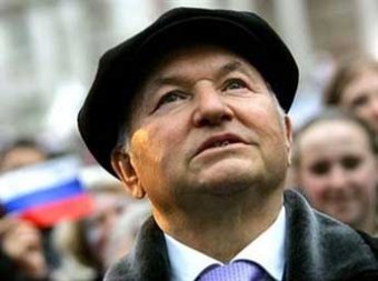 Лужков просит вид на жительство в Латвии