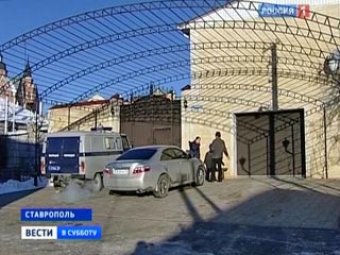 Задержан первый подозреваемый в массовом убийстве на Ставрополье